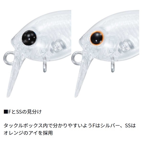 プレッソ ワブクラJr. 25SS-SR